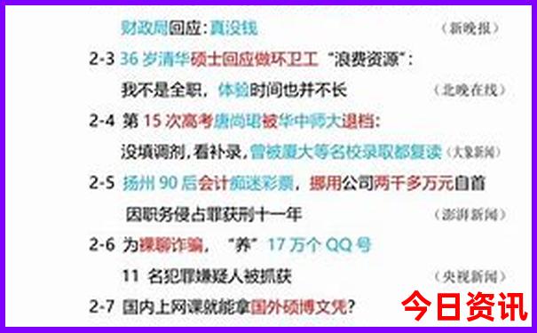 成都市内旅游景点推荐